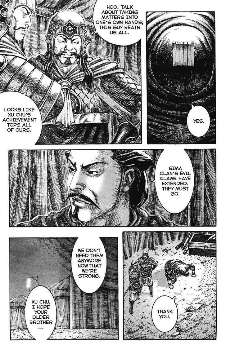 The Ravages of Time Chapter 199 Online - página 14