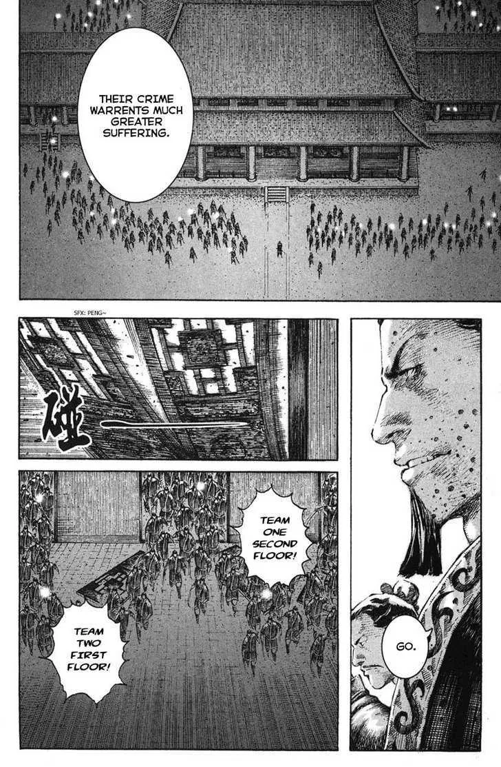The Ravages of Time Chapter 199 Online - página 19
