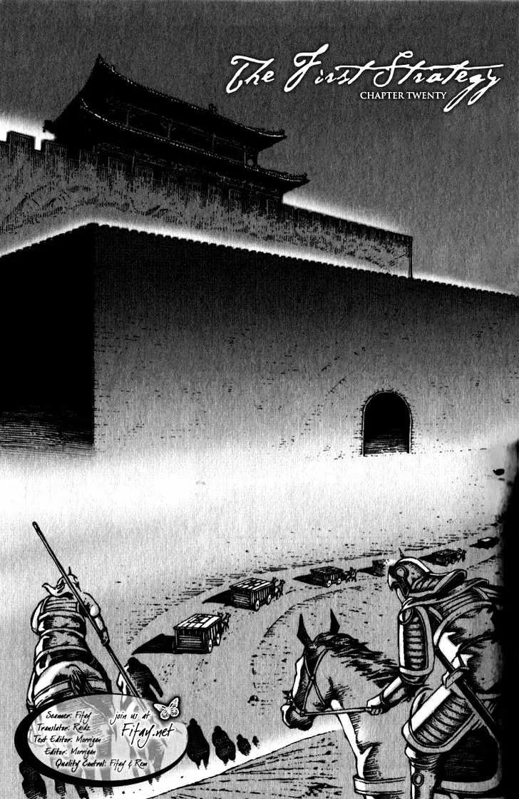 The Ravages of Time Chapter 20 Online - página 2