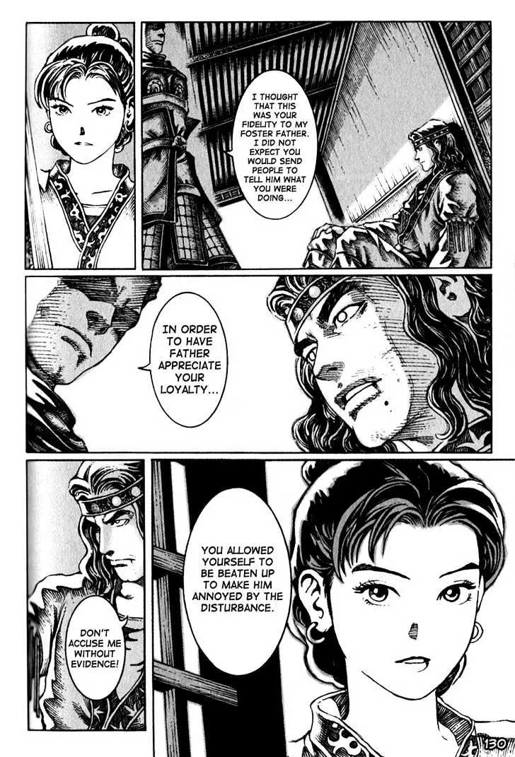 The Ravages of Time Chapter 20 Online - página 8