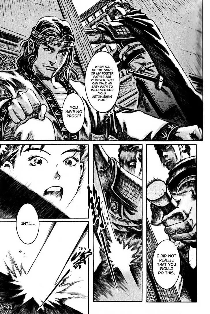 The Ravages of Time Chapter 20 Online - página 11