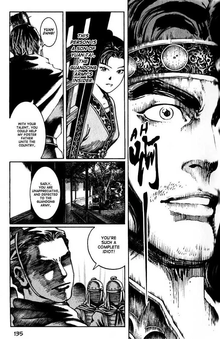 The Ravages of Time Chapter 20 Online - página 13