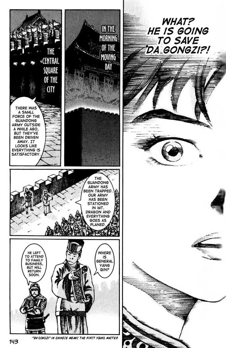 The Ravages of Time Chapter 20 Online - página 21