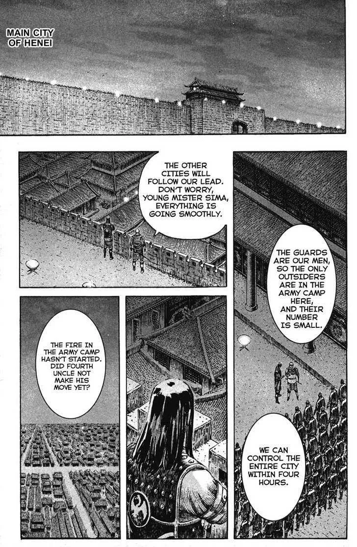 The Ravages of Time Chapter 200 Online - página 1