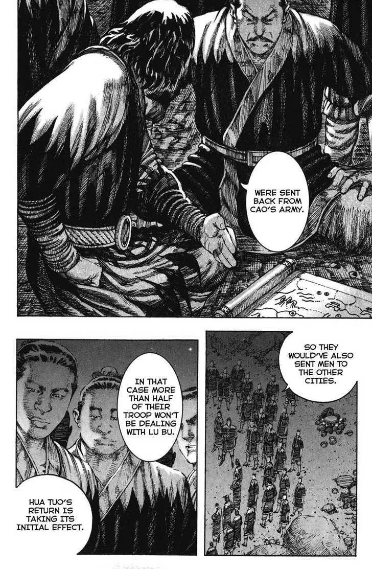 The Ravages of Time Chapter 200 Online - página 6