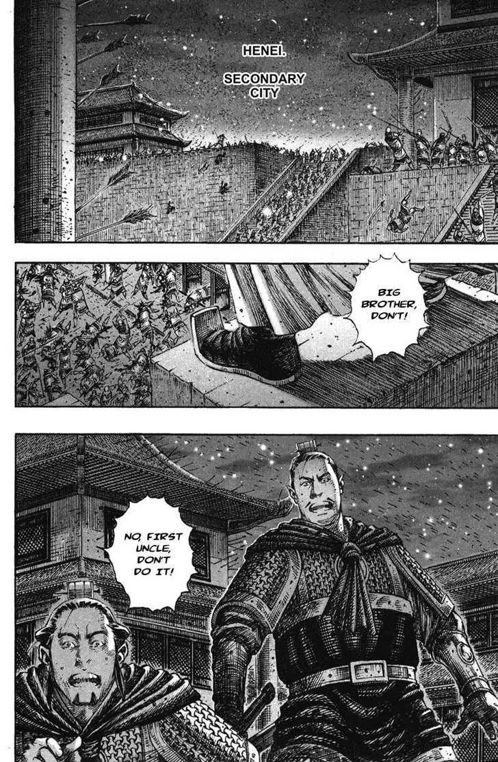 The Ravages of Time Chapter 201 Online - página 14