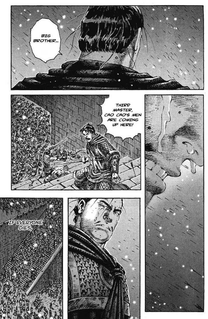 The Ravages of Time Chapter 201 Online - página 17