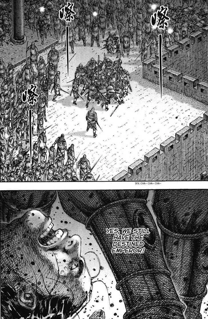 The Ravages of Time Chapter 201 Online - página 20