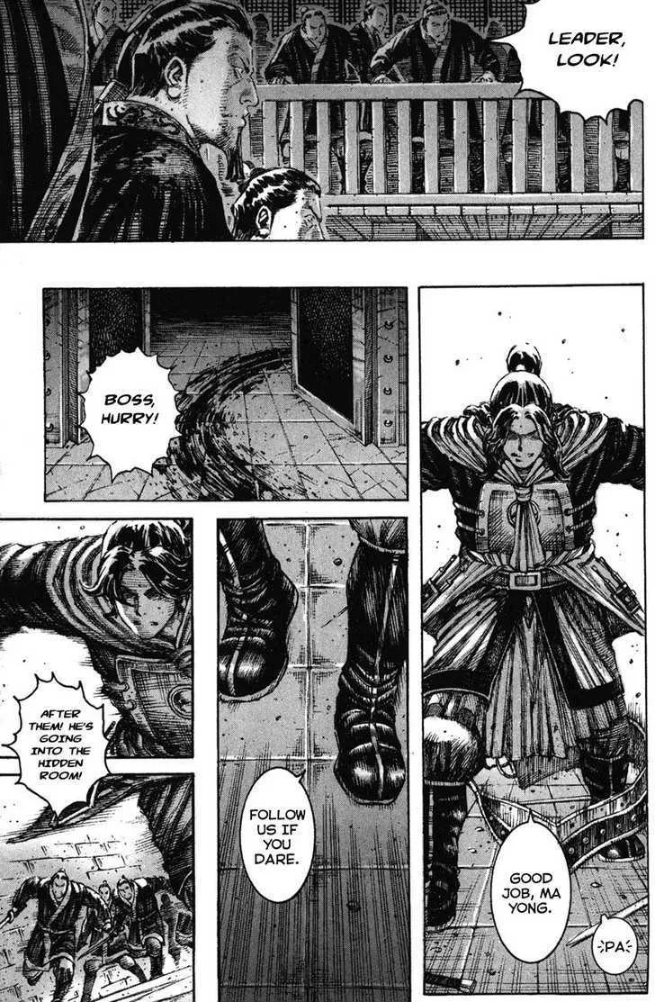 The Ravages of Time Chapter 204 Online - página 9