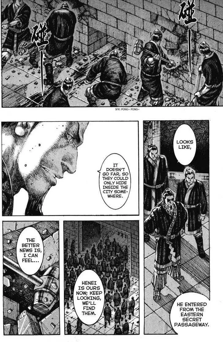 The Ravages of Time Chapter 204 Online - página 12