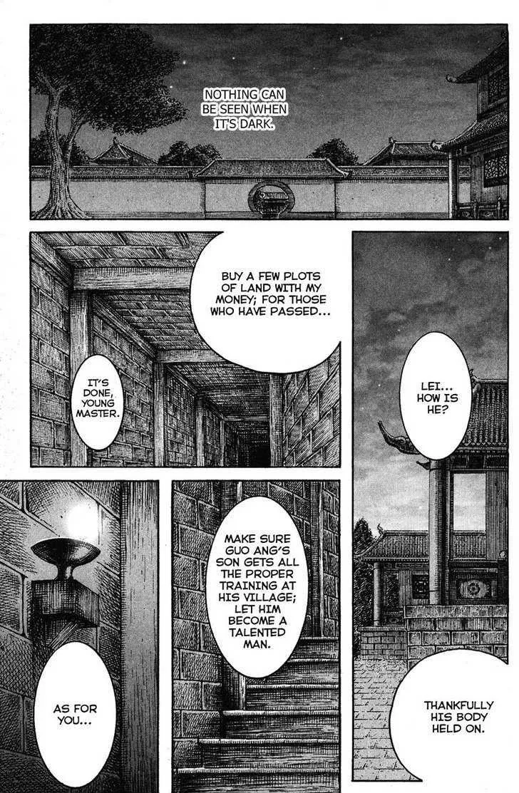 The Ravages of Time Chapter 208 Online - página 1