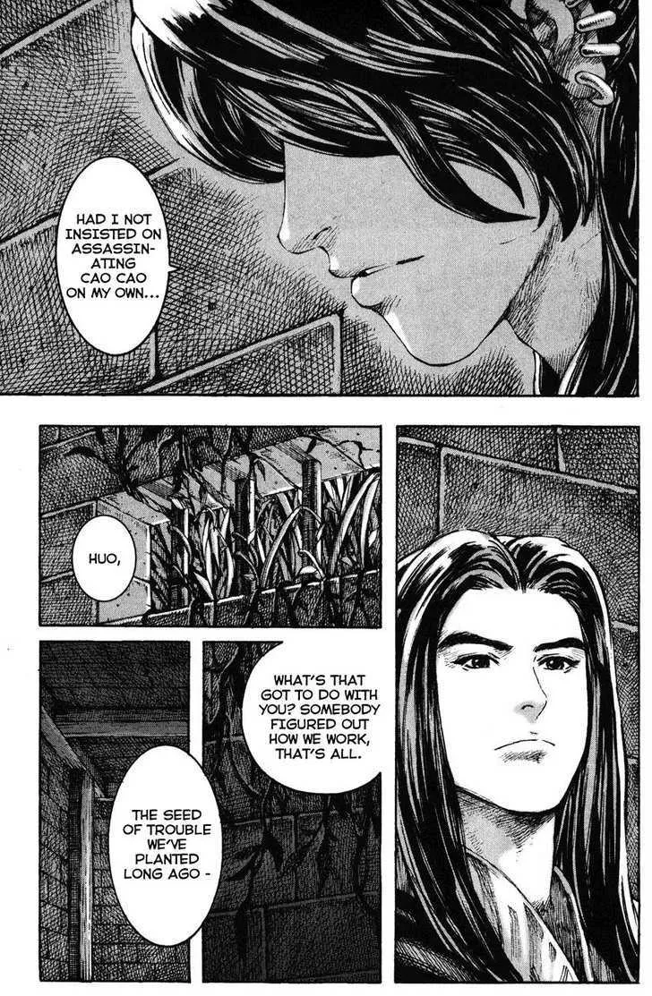 The Ravages of Time Chapter 208 Online - página 3