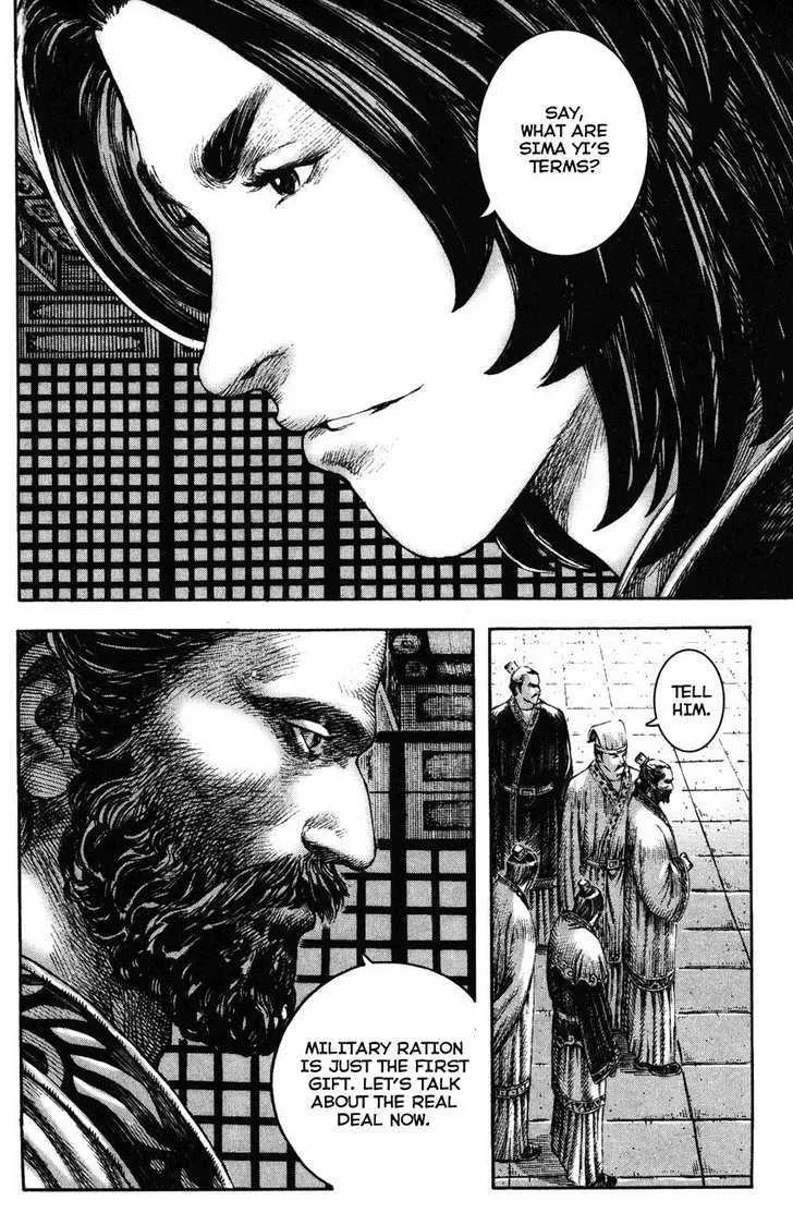 The Ravages of Time Chapter 208 Online - página 14
