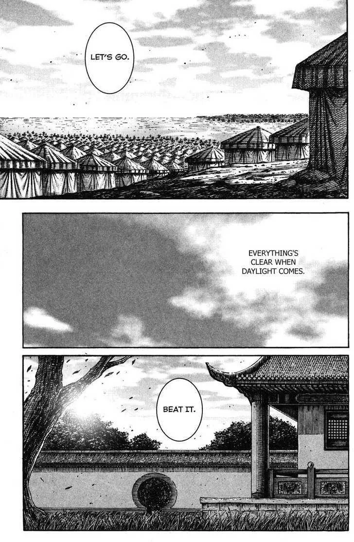 The Ravages of Time Chapter 208 Online - página 19