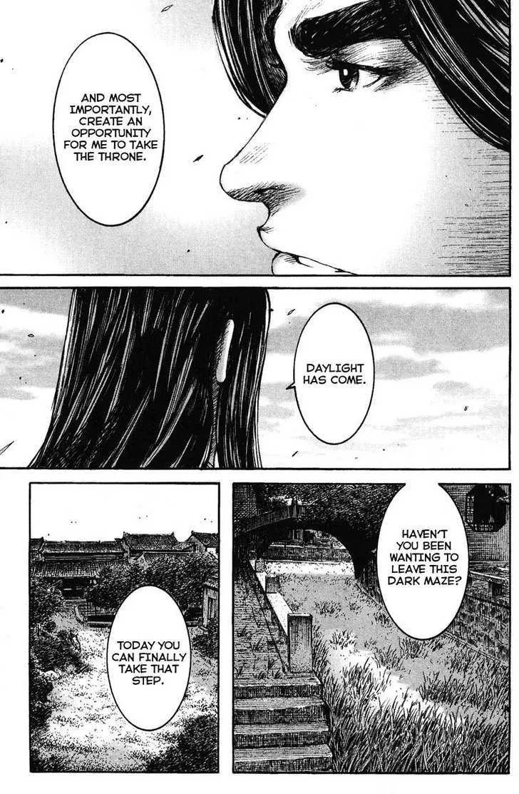 The Ravages of Time Chapter 208 Online - página 21