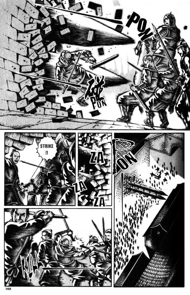 The Ravages of Time Chapter 21 Online - página 6
