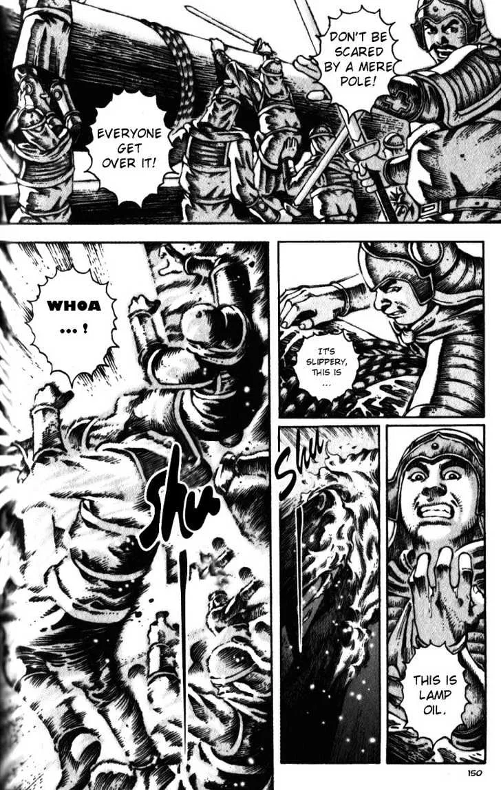 The Ravages of Time Chapter 21 Online - página 7