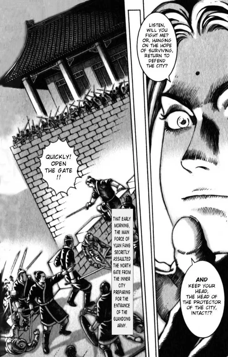 The Ravages of Time Chapter 21 Online - página 25