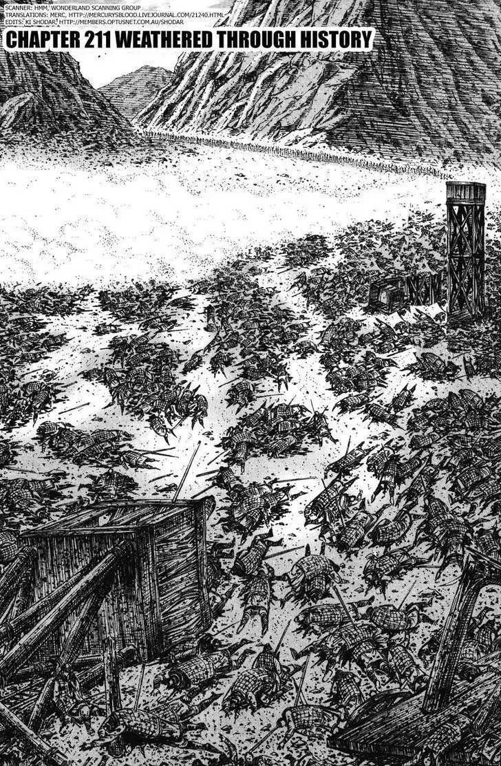 The Ravages of Time Chapter 211 Online - página 2