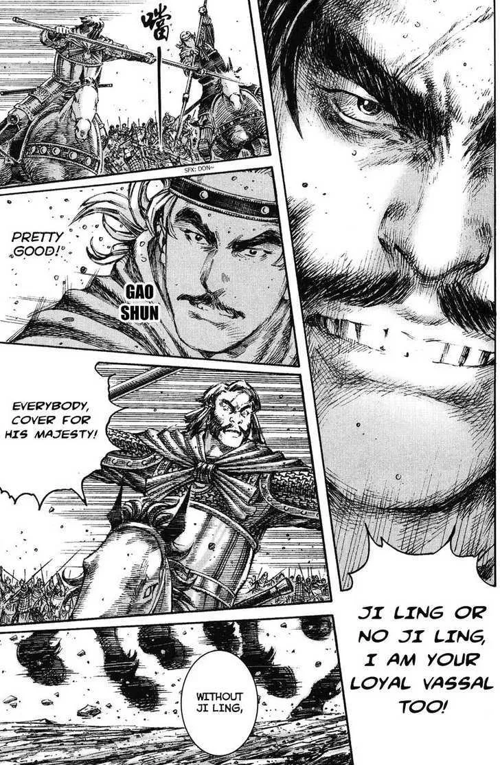 The Ravages of Time Chapter 211 Online - página 5