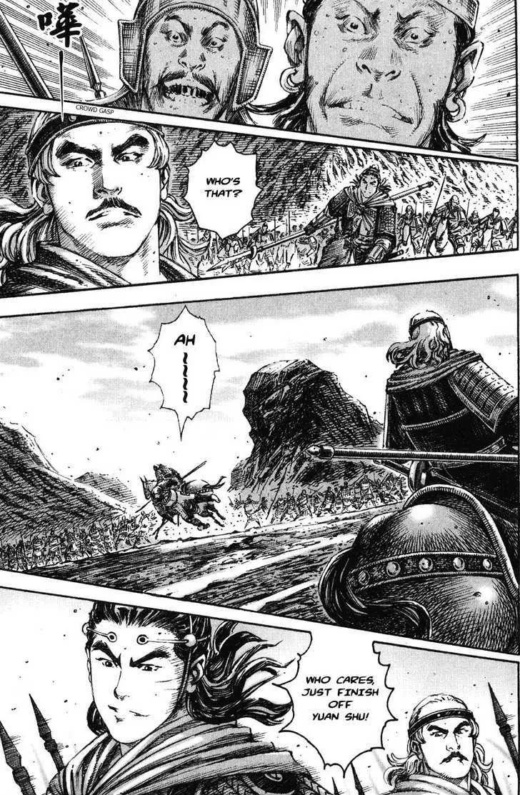 The Ravages of Time Chapter 211 Online - página 7