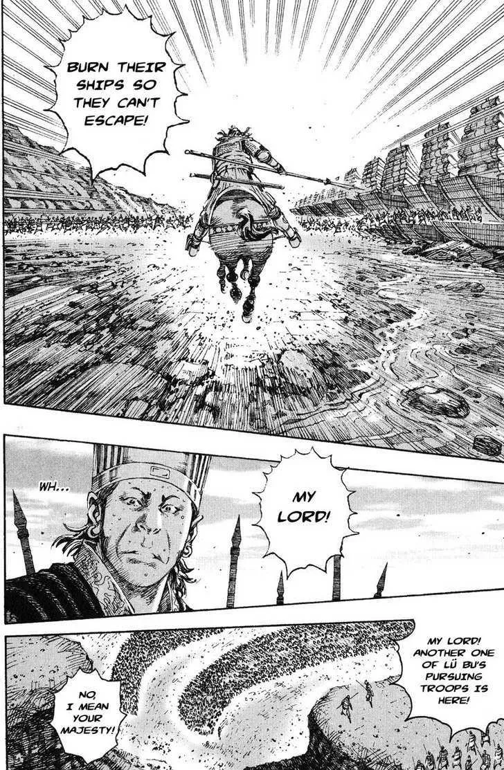 The Ravages of Time Chapter 211 Online - página 8