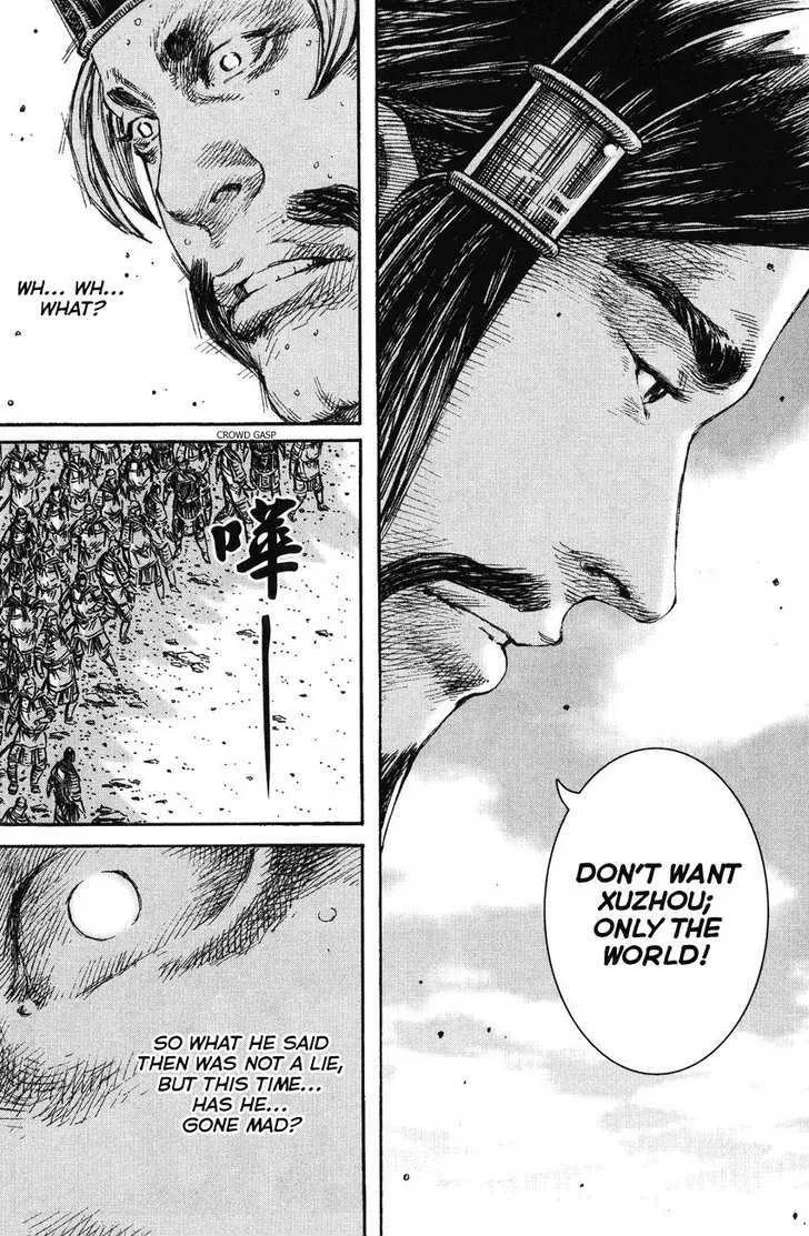 The Ravages of Time Chapter 211 Online - página 12