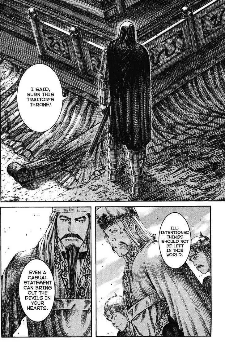 The Ravages of Time Chapter 211 Online - página 14