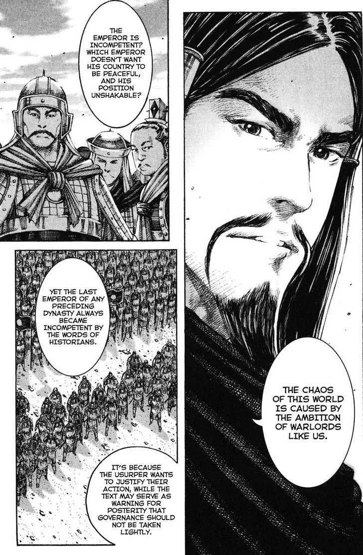 The Ravages of Time Chapter 211 Online - página 15