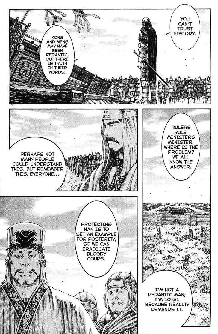 The Ravages of Time Chapter 211 Online - página 17