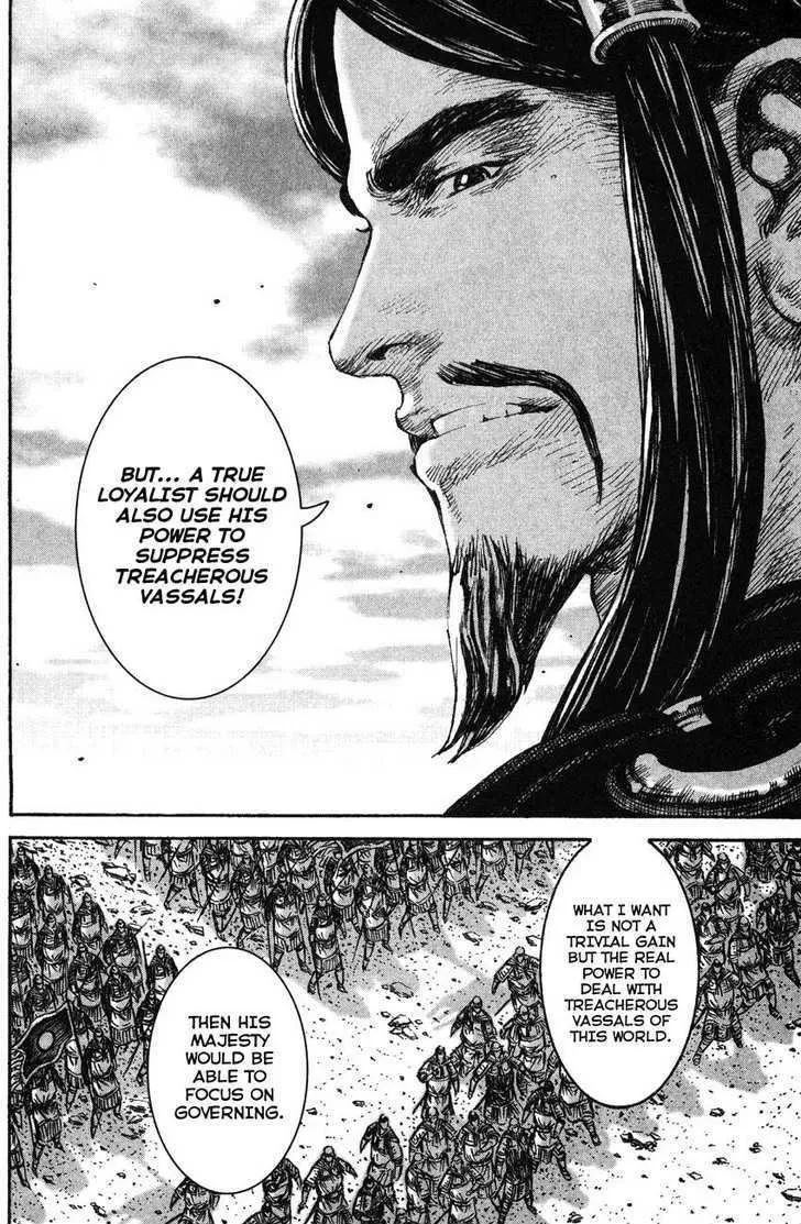 The Ravages of Time Chapter 211 Online - página 18