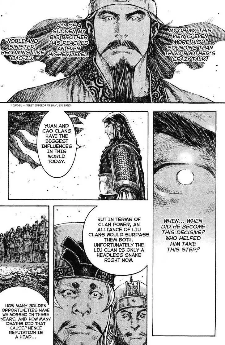 The Ravages of Time Chapter 211 Online - página 19