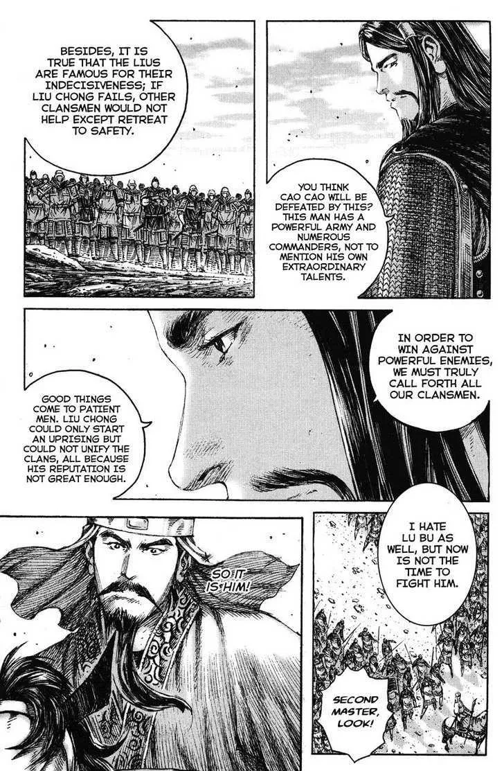 The Ravages of Time Chapter 211 Online - página 21