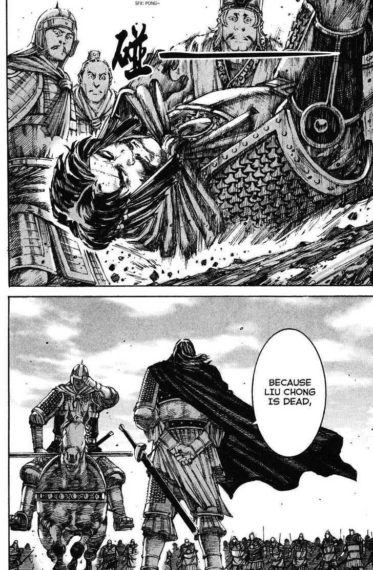 The Ravages of Time Chapter 211 Online - página 22