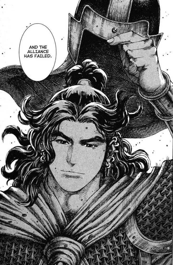 The Ravages of Time Chapter 211 Online - página 23