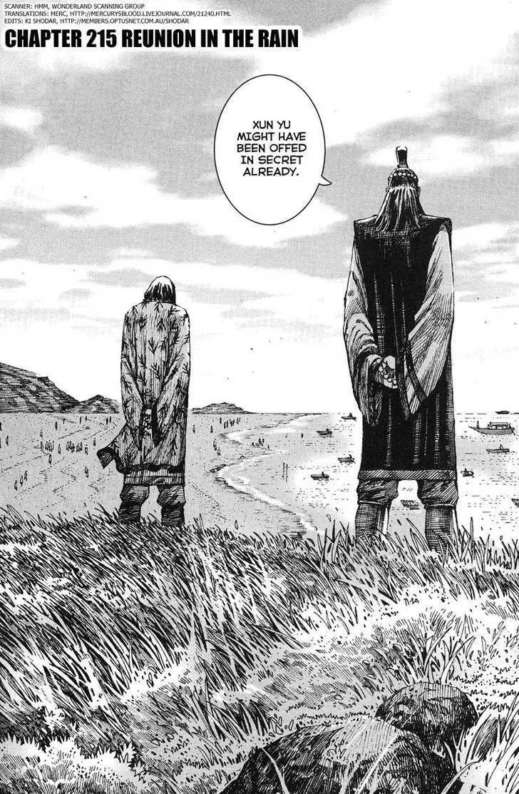 The Ravages of Time Chapter 215 Online - página 7