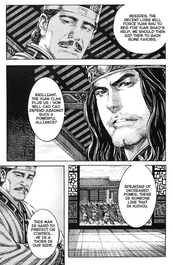 The Ravages of Time Chapter 215 Online - página 12