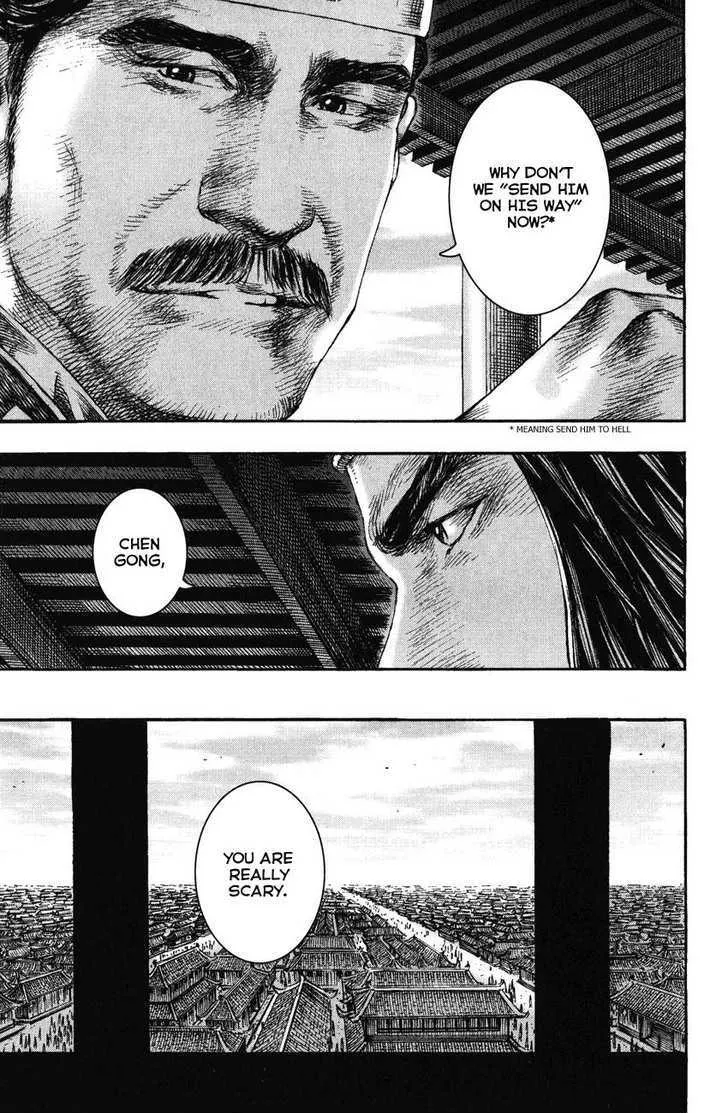 The Ravages of Time Chapter 215 Online - página 14