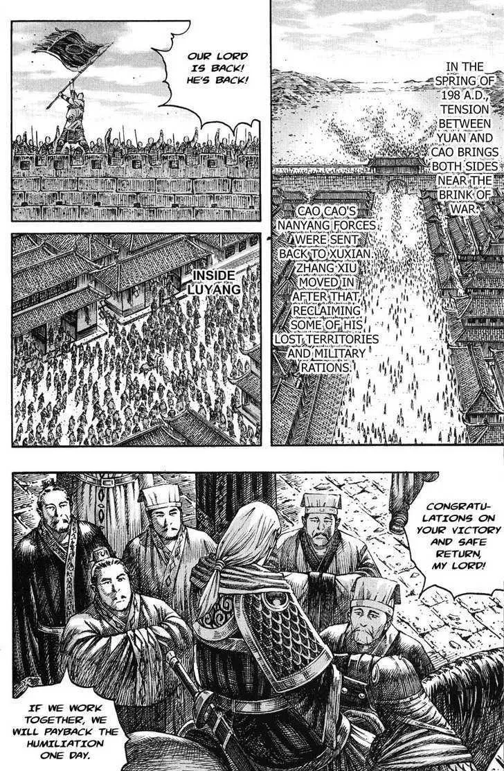 The Ravages of Time Chapter 215 Online - página 15