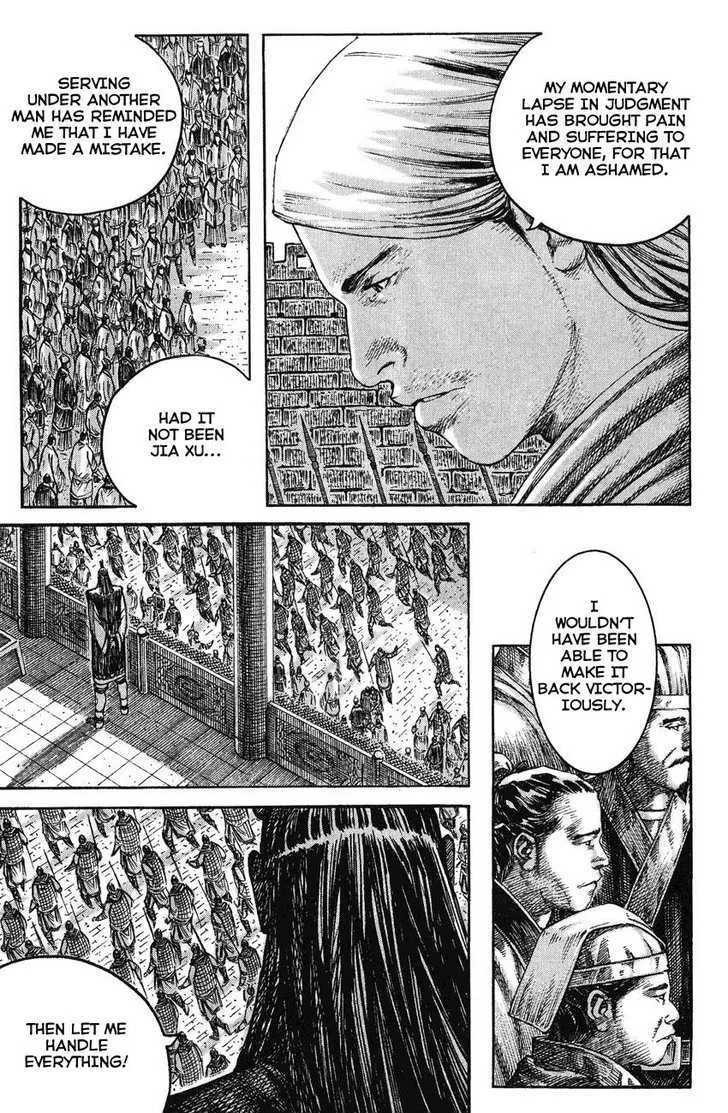 The Ravages of Time Chapter 215 Online - página 16