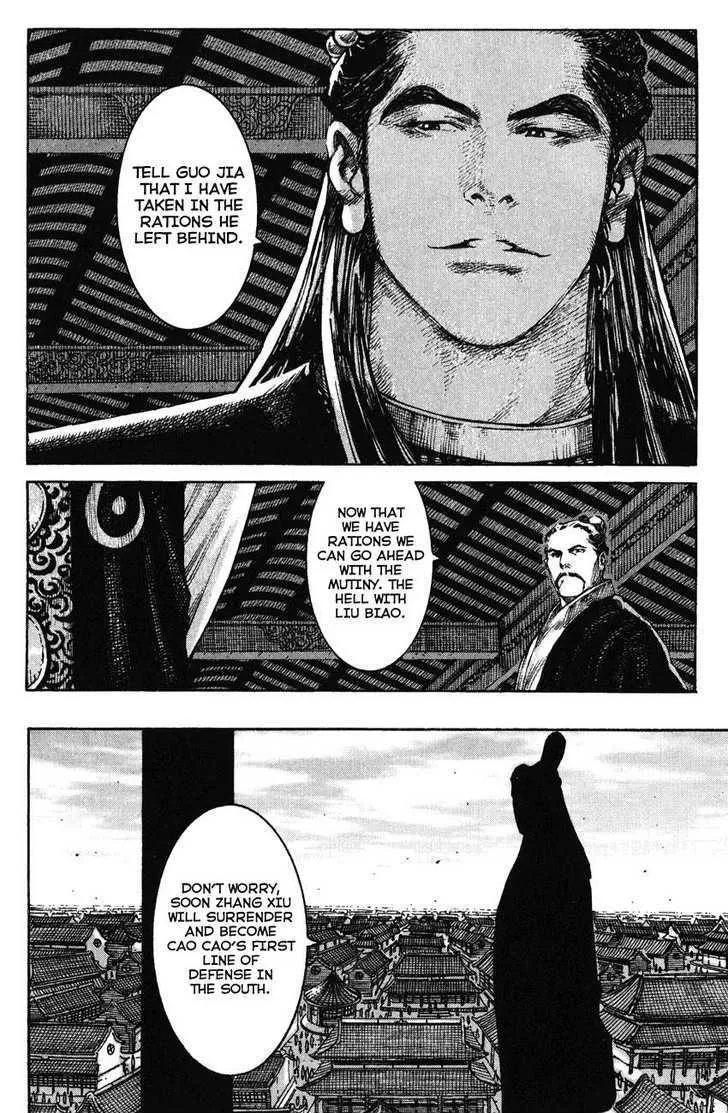 The Ravages of Time Chapter 215 Online - página 17