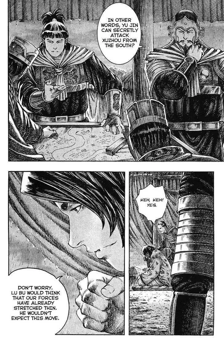 The Ravages of Time Chapter 215 Online - página 19