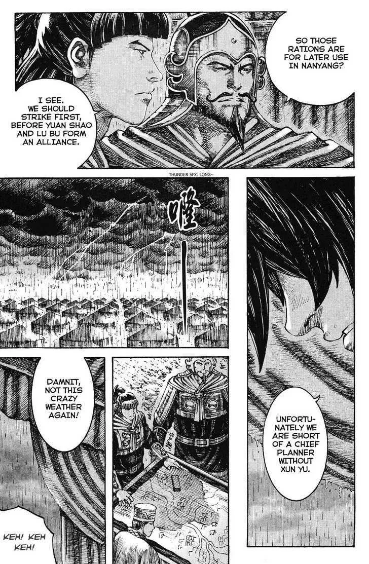 The Ravages of Time Chapter 215 Online - página 20