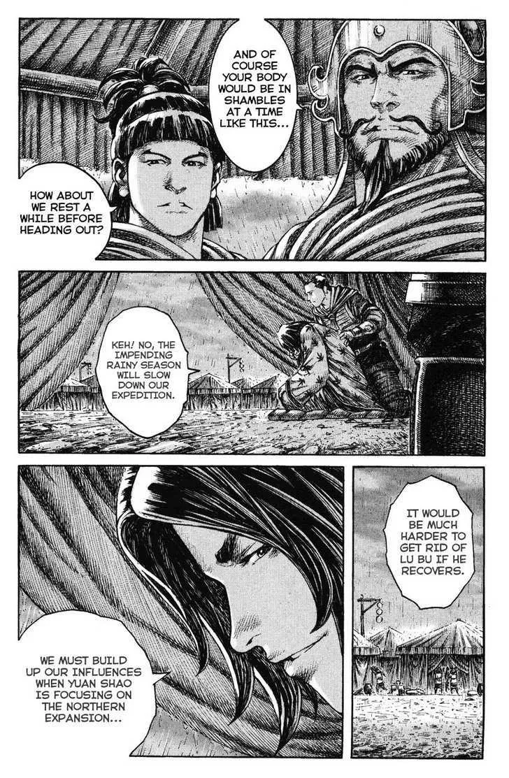 The Ravages of Time Chapter 215 Online - página 21