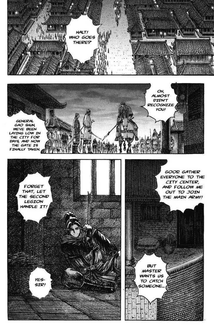 The Ravages of Time Chapter 218 Online - página 4