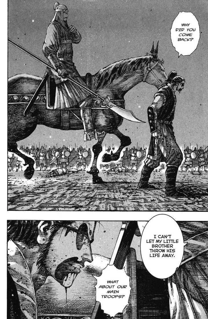 The Ravages of Time Chapter 218 Online - página 16