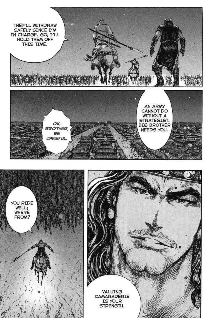 The Ravages of Time Chapter 218 Online - página 17