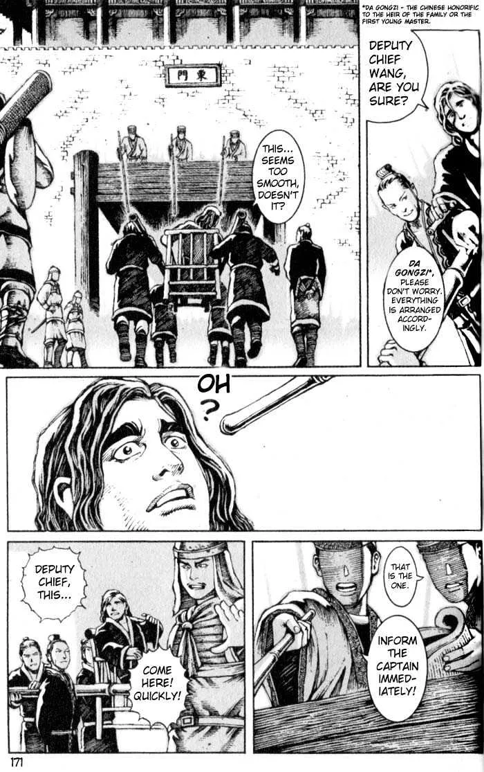 The Ravages of Time Chapter 22 Online - página 4