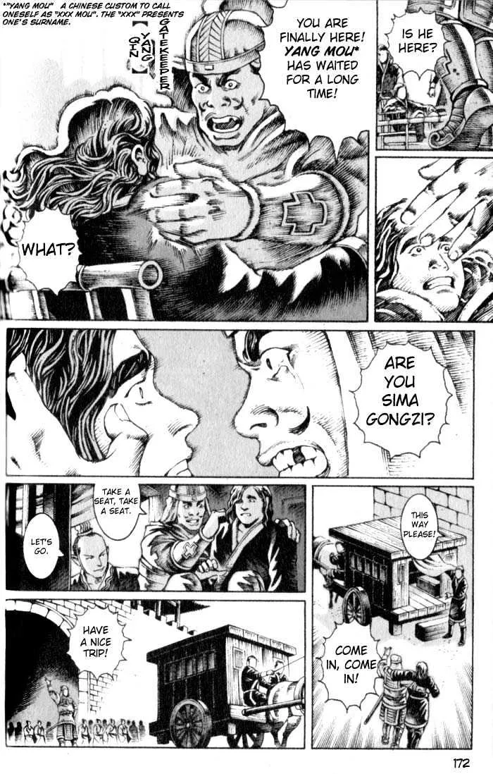 The Ravages of Time Chapter 22 Online - página 5