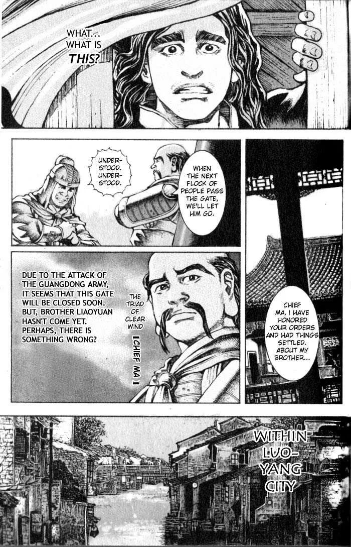 The Ravages of Time Chapter 22 Online - página 6